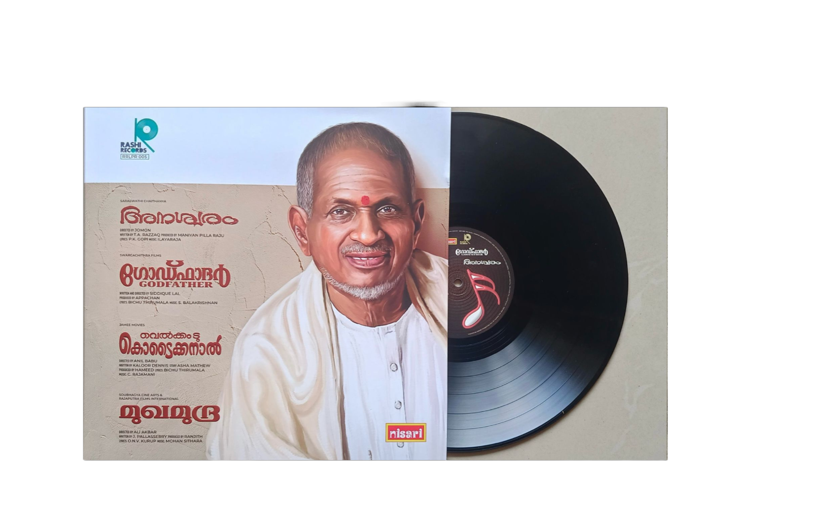 Ilayaraja Hits | 4 in 1 Vinyl Record RRLPR 005