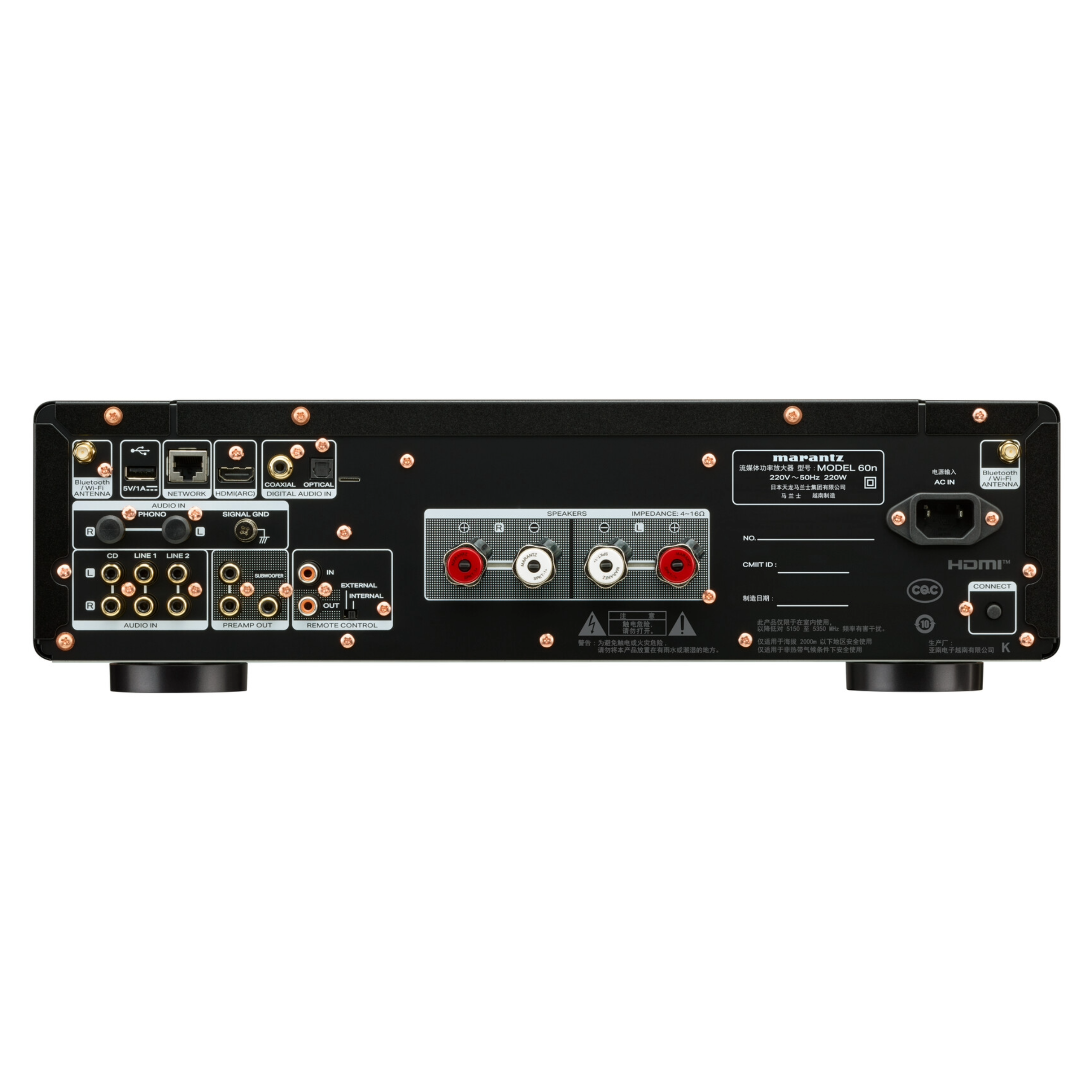 Marantz Model 60N 60W Stereo Integrated Amplifier