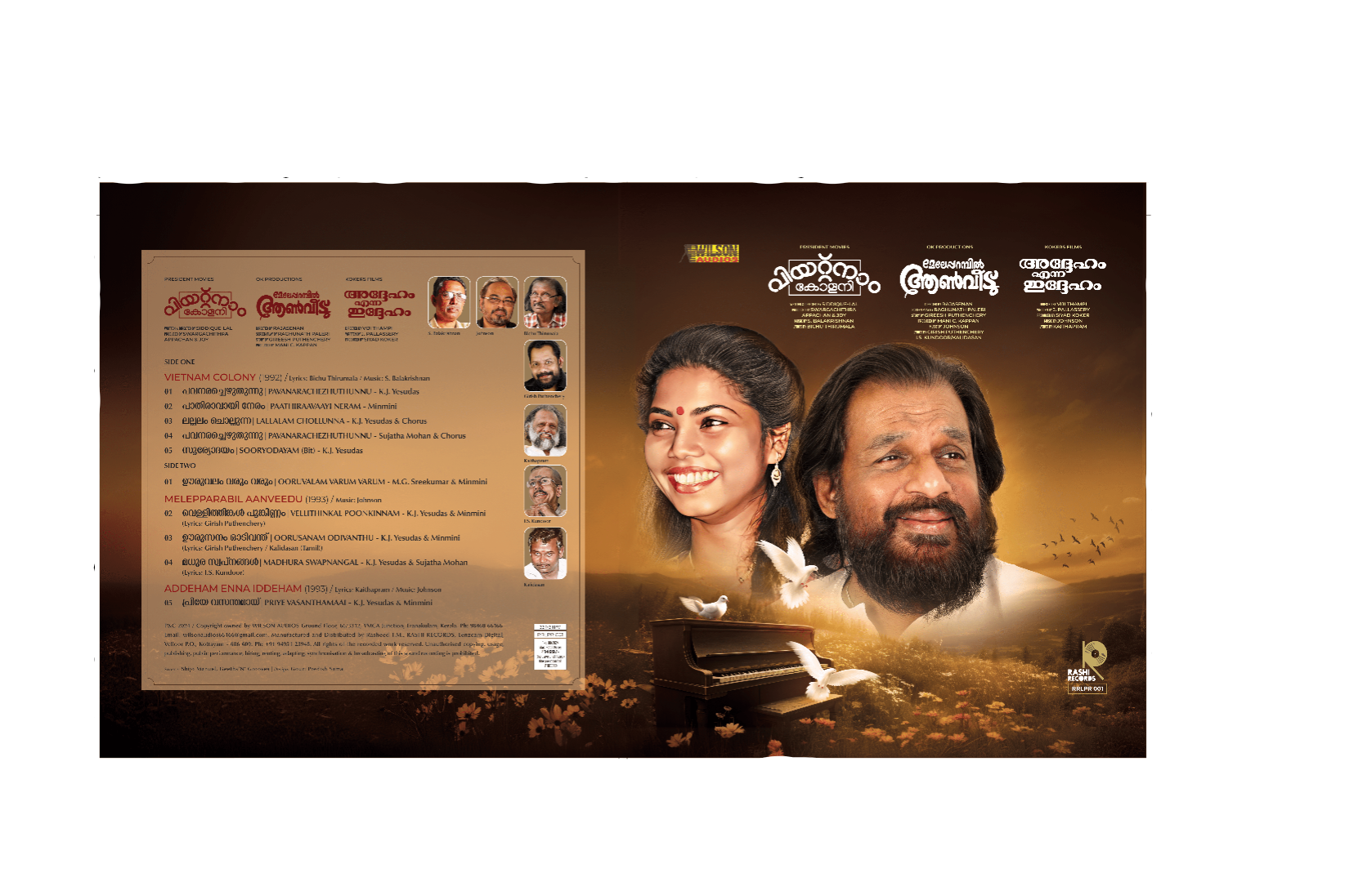 K.J. Yesudas & Minmini 3 in 1 Vinyl Record RRLPR 001