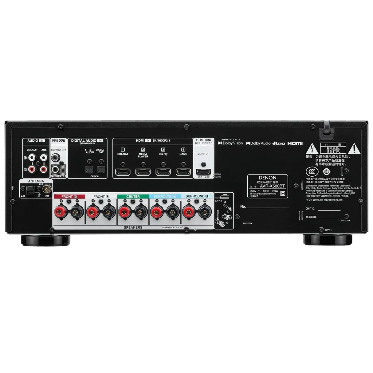 【美品】DENON AVR-X580BT Denon AVR-X580BT 5.2 Channel 8K & 3D Audio Experience AV Receiver